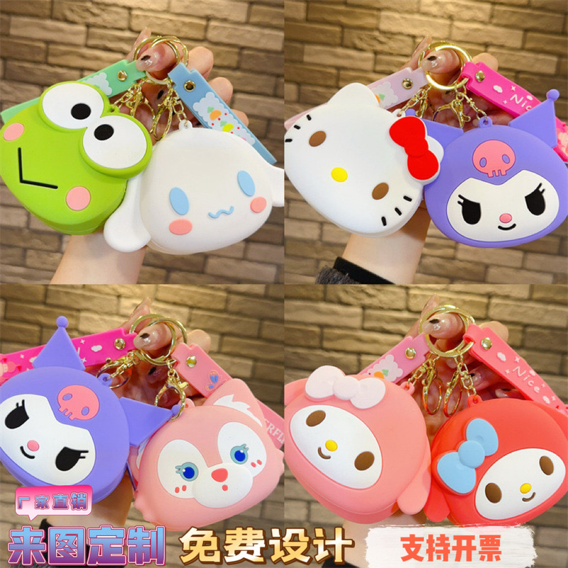 Popular cartoon silicone coin purse keychain student schoolbag ornaments children's bag doll machine pendant wholesale Popular cartoon silicone coin purse keychain student schoolbag ornaments children's bag doll machine pendant wholesale