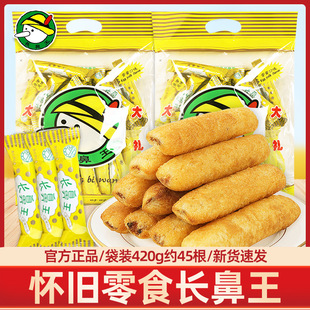 �L�������S�A���׹������b�����������򻯾W�t���f��ͯ���eС��ʳ