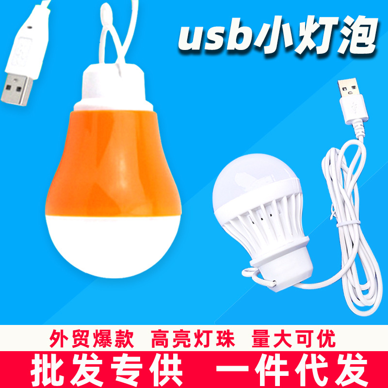 5V bulb color usb low voltage bulb lamp...