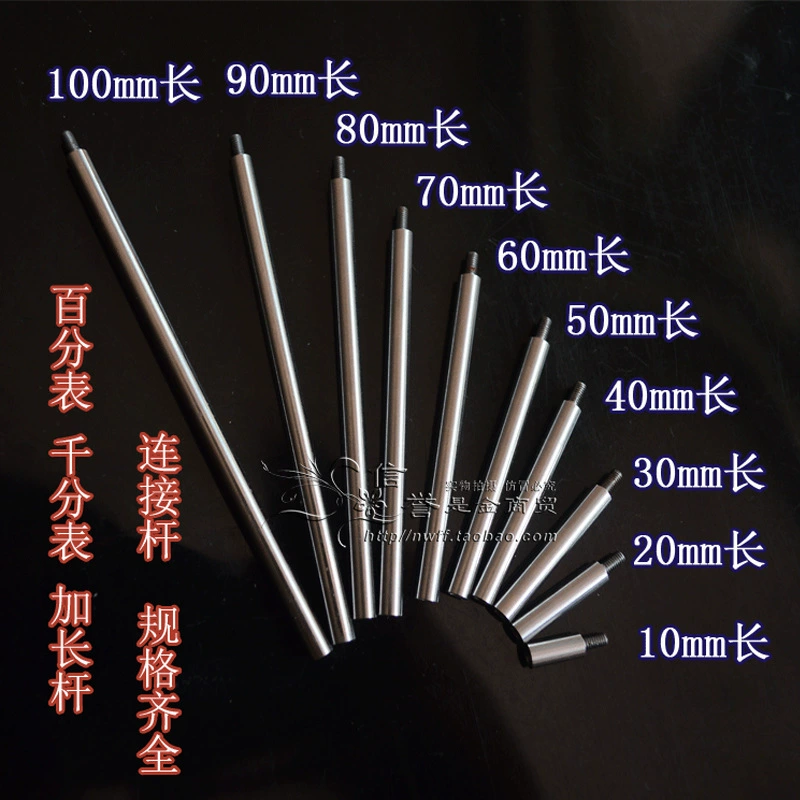 Индикатор набора циферблат удлинитель шатун удлинитель стержень цифровой дисплей индикатор набора циферблат индикатор измерения длина 10-200