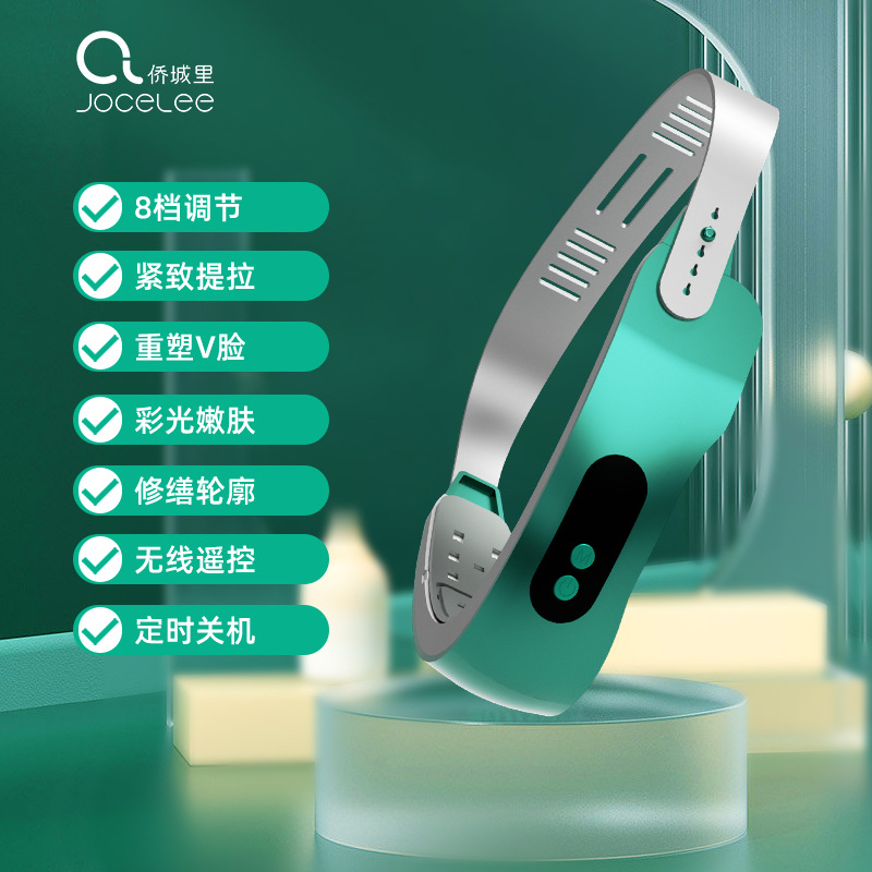 EMS Microcurrent Face Slimmer, Red & Blue Light Skin Rejuvenation, Double Chin Remover, V-Face Lifting Facial Vibrating Beauty Device &ndash; Wholesale