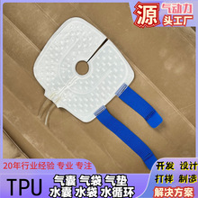 源气动力肩部水循环冷敷降温水囊TPU复合布绑带冷敷水囊水袋
