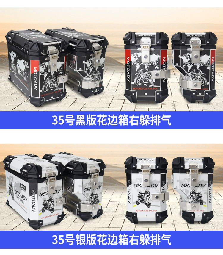 Chunfeng Mt700 Three Box Roadman 700Mt Aluminum Alloy Side Box Trunk Motorcycle Tail Box