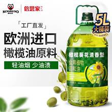 葵花油价格 葵花油价格品牌 图片 价格 葵花油价格批发 阿里巴巴