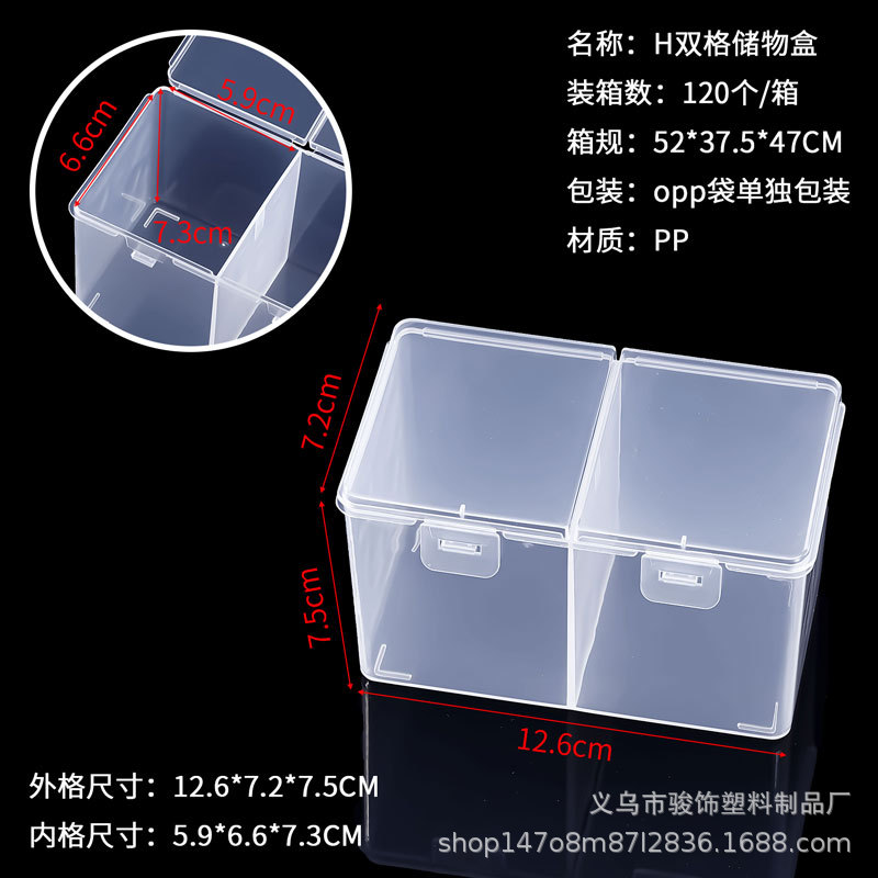 Caja de almacenamiento de doble compartimento H 12,6*7,2*7,5 CM