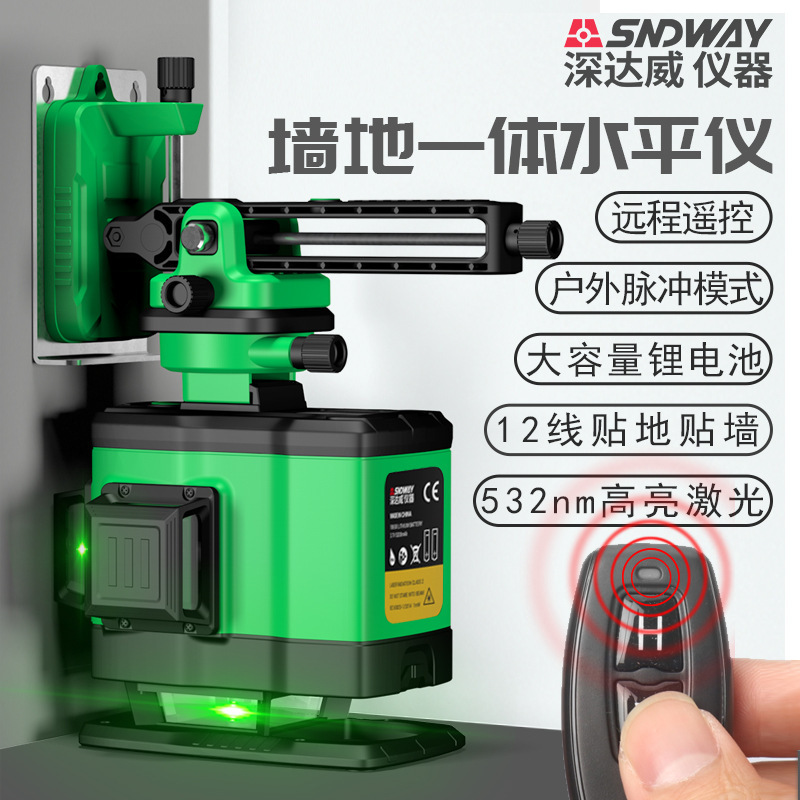 深达威SW-393G12 绿光水平仪