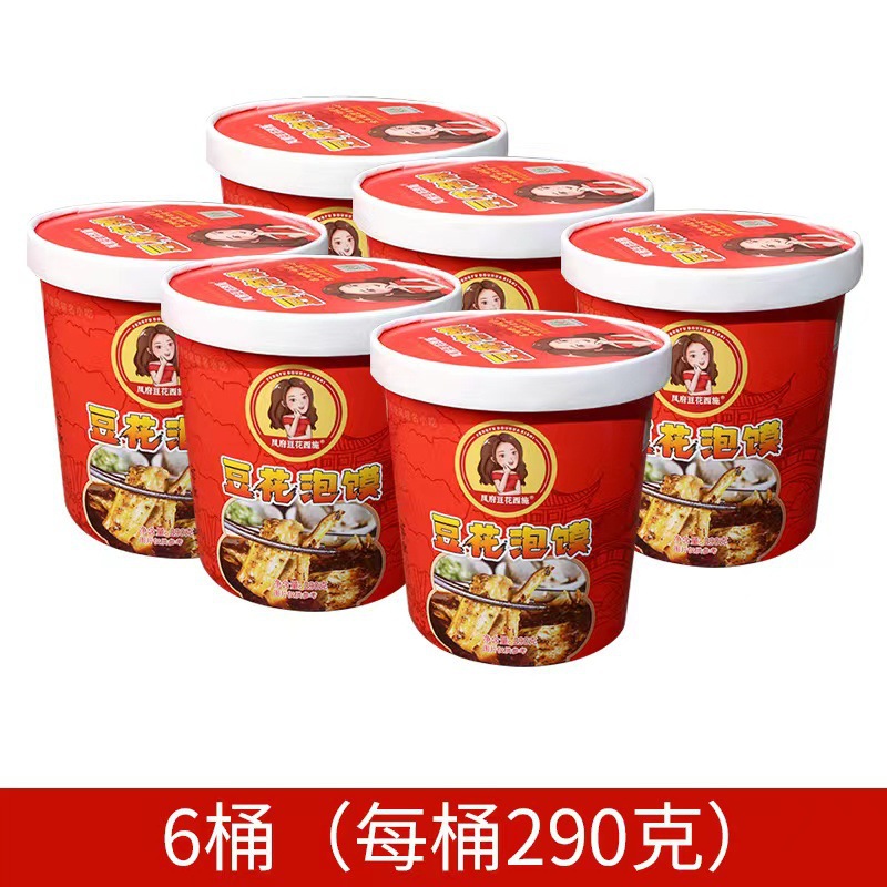 【6통】두부 포함/끓이지 않고 바로 드실 수 있습니다.