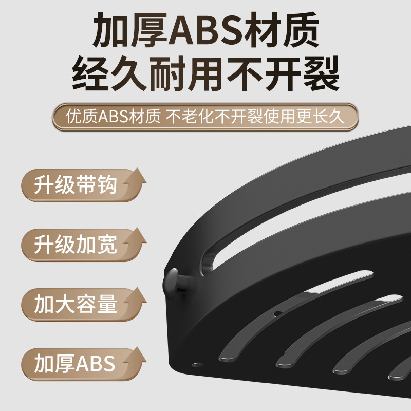 浴室吸盘三角篮置物架卫生间洗漱台转角免打孔墙上壁挂厕所收纳架|undefined