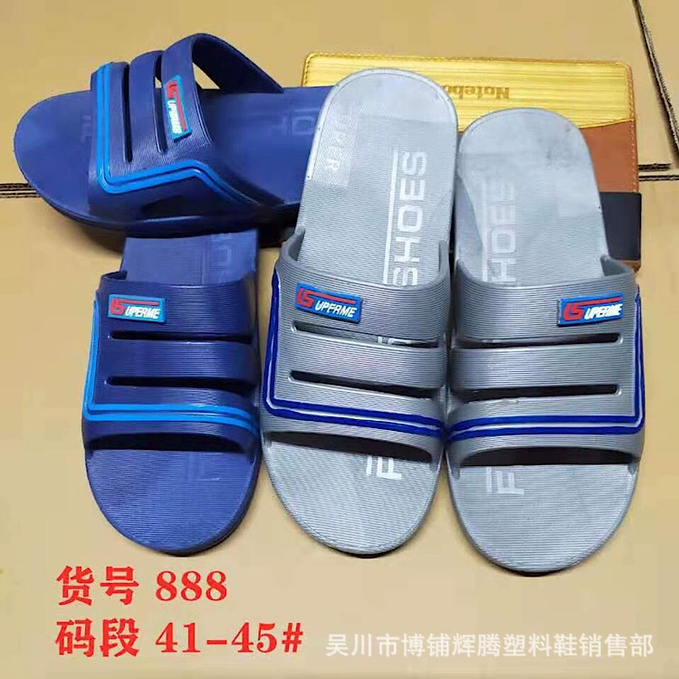 Summer wear-resistant breathable non-slip slippers for leisure, season 2021