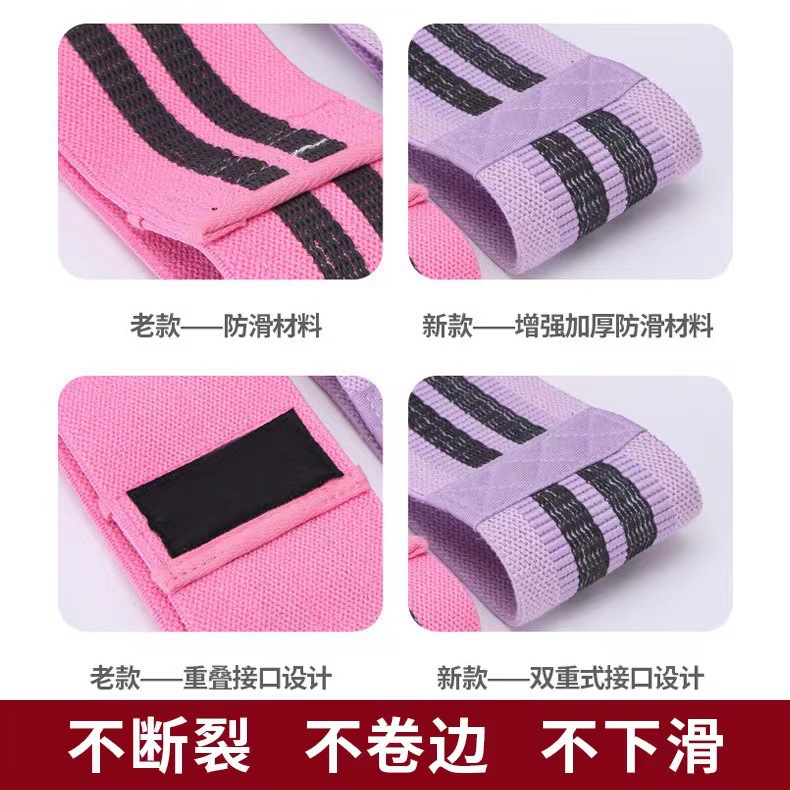 Elastic band for glute training, indoor fitness, suitable for men and women, yoga resistance band, pull-up band, butt lifting training, anti-slip knit elastic ring