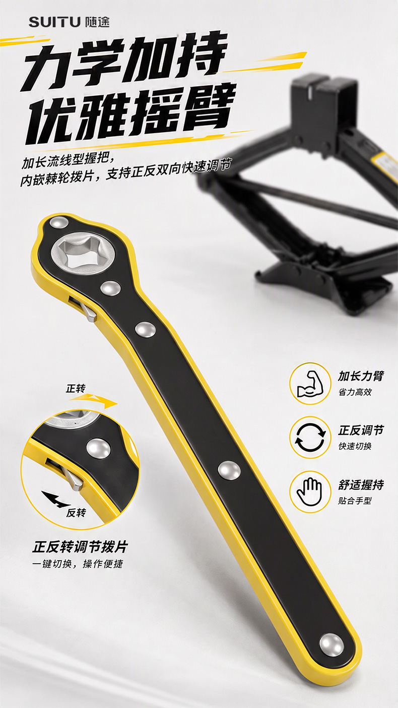 Scissor-type 0kg car tire changing tool set, portable and labor-saving, 1/2/3 ton vehicle repair emergency lever wrench