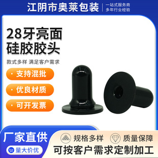 28�������z�^���UȦ�����o�wˮ���AҺ��ˮԭҺ��y�ι��{��ƿ