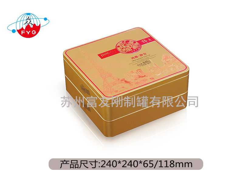 厂家直销 马口铁盒 月饼盒 点心盒 精品 推荐