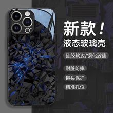 ����ƻ��17Pro�ֻ����п��������ƻ��15Pro����1413����������