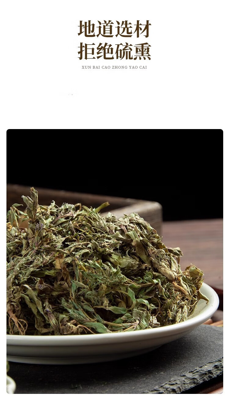 Viola Herb Zi Hua Di Ding 500g Dried Whole Herb Traditional Chinese Herbal Tea key features