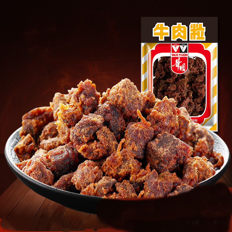 Hong Kong Huayuan Satay Five-Spice Spicy Beef Jerky 100g Satay Spicy Beef Granules 80s and 90s Classic Snack