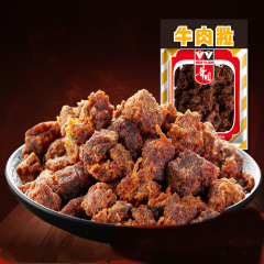 Hong Kong Huayuan Satay Five-Spice Spicy Beef Jerky 100g Satay Spicy Beef Granules 80s and 90s Classic Snack