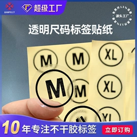 不干胶标签;色带、碳带;收银纸