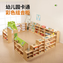 幼儿园柜子儿童玩具收纳架彩色组合柜书包柜储物柜区角蒙氏教具柜