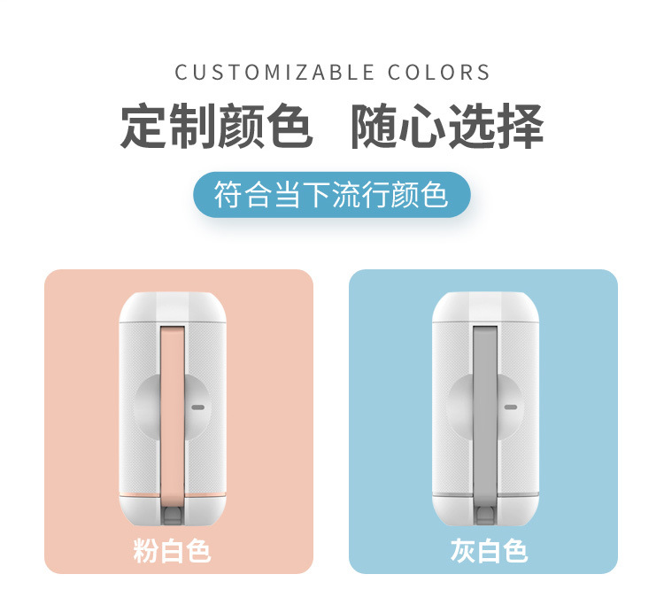 JP-600妇洗器详情_08