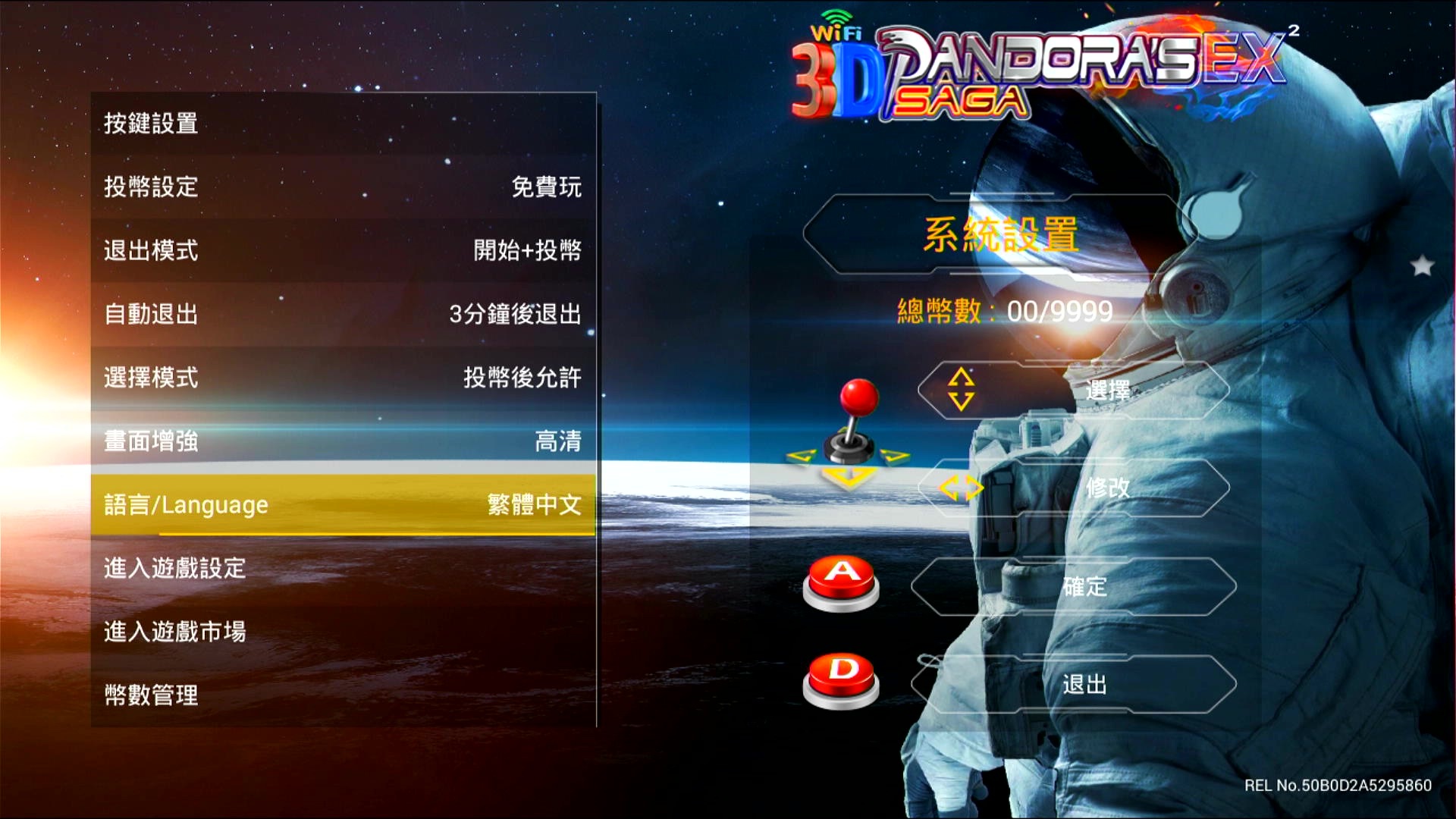 TV_CAM_设备_20230223_153520.181.