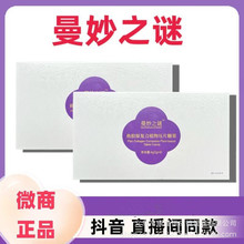 ����֮�i�~�zԭ�ͺ�ֲ�Ƭ�ǹ�ֱ����Ʒ1g*4