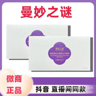 ����֮�i�~�zԭ�ͺ�ֲ�Ƭ�ǹ�ֱ����Ʒ1g*4