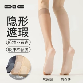 运动休闲棉袜;船袜、隐形袜;堆堆袜