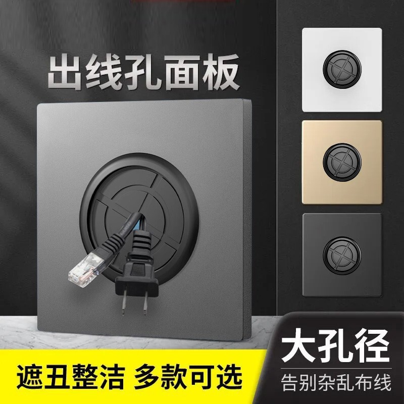 Type 86 Blank Socket Base Box with Outlet Hole, Bezel Threading, Tv Network Cable Switch Decorative Perforated Cover Plate