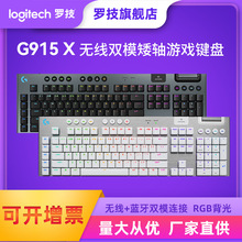 �޼�G915X LIGHTSPEED���߳�����е����������Ϸ���̱ʼǱ����Լ�