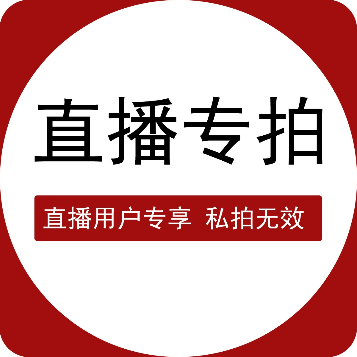 Ссылка в прямом эфире