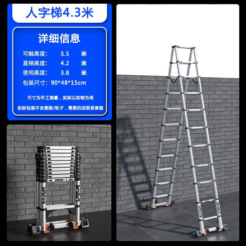 Jianzhicheng espesado aleación de aluminio multifunción retráctil escalera de espiga escaleras del hogar de elevación interior escalera plegable escalera de Bambú