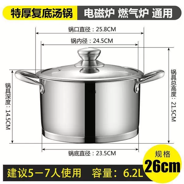 ♖Thickened double bottom soup pot 26cm (4-5 people) single layer♖