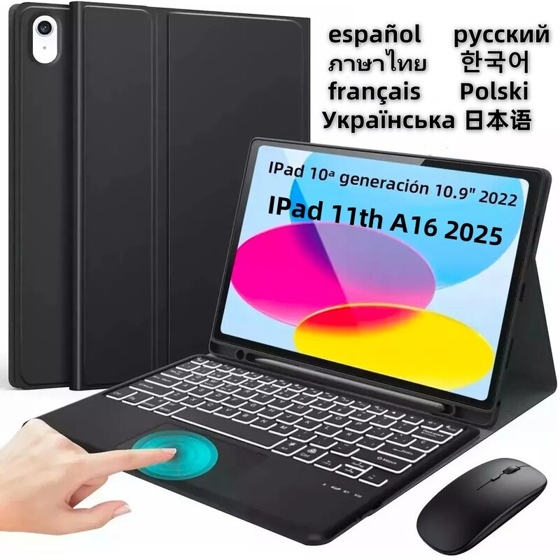 Suitable for iPad Pro11 Protective Case with Magnetic Suction Ipad11 Tablet Protective Case 10.2 Shell Pro11