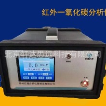 ET-3015A tһ̼x  yʽCOzyx