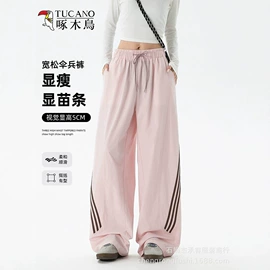 冲锋衣、裤;男式休闲裤;户外皮肤衣/防晒衣