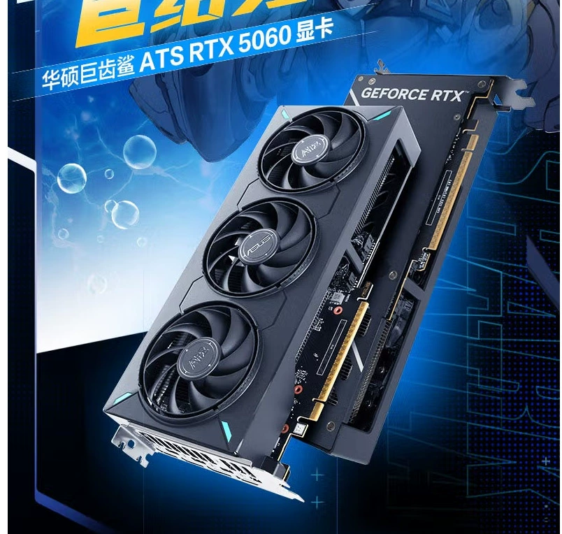 Asus, compatible laptop, RTX5060, 8G