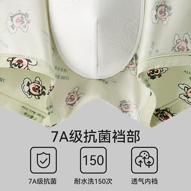 Ropa interior modal para hombre 7a antibacteriano transpirable entrepierna pantalones de cuatro esquinas pantalones cortos bóxer para hombre cabeza ropa interior juvenil