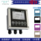 電導控制器 EC8200 比電阻監測儀 鹽度分析儀 TDS檢測儀