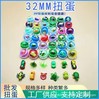 32mm скрученный шарик для детей игрушка один юань маленький подарок смешанный оптовая продажа мини-торвит машина специальный цветной подарочный шар