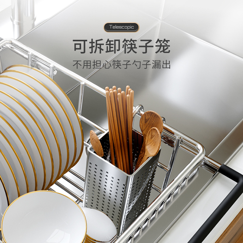Sink drain basket, wash basin drain rack, telescopic stainless steel kitchen rack, dishes, dishes, water filter storage