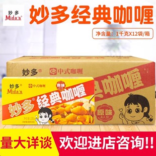 ��࿧�100g���l���b�����{��ԭζ��ζ΢����ଉK��������