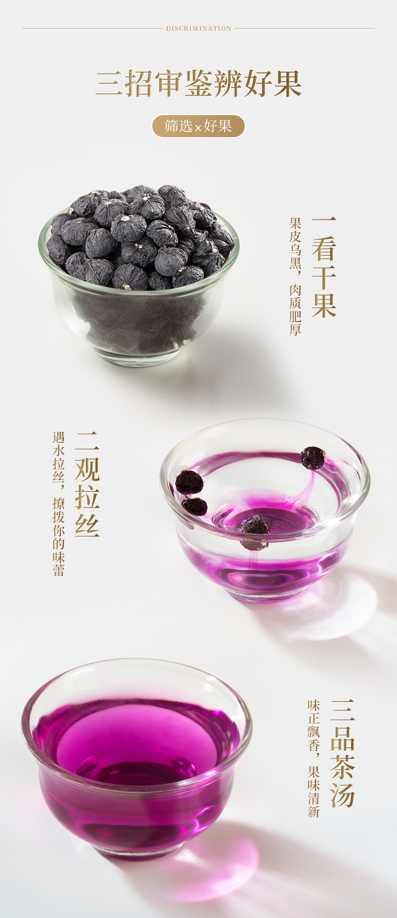 Ning'anbao Black Goji Berries Qinghai Black Wolfberry Dried Fruit 80g Bottle key features