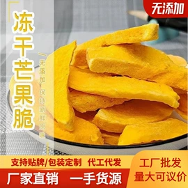 榴莲;榴莲干;其他果干蜜饯