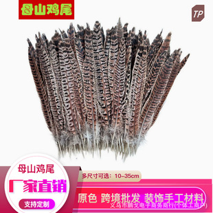 �i���؃r10��35cmĸɽ�uβ��ë��Ȼ����������赸�ݳ���ȸ