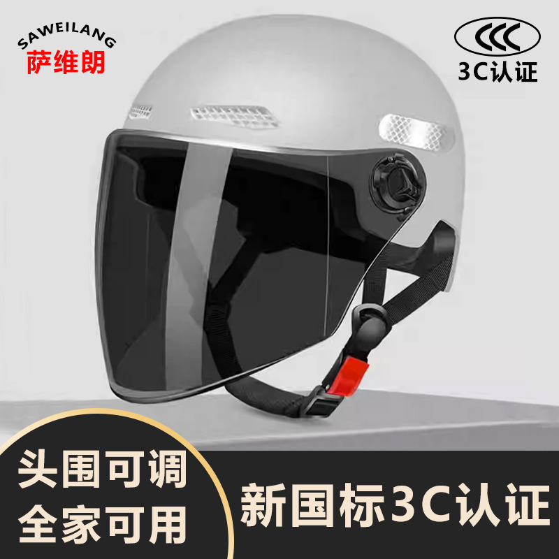 Men's High-Looking Electric Bike Helmet, Women's Electric Bike 3C Cycling, Handsome Sun Protection, Four-Season Summer Safety Helmet, New Style Men's High-Looking Electric Bike Helmet, Women's Electric Bike 3C Cycling, Handsome Sun Protection, Four-Season Summer Safety Helmet, New Style