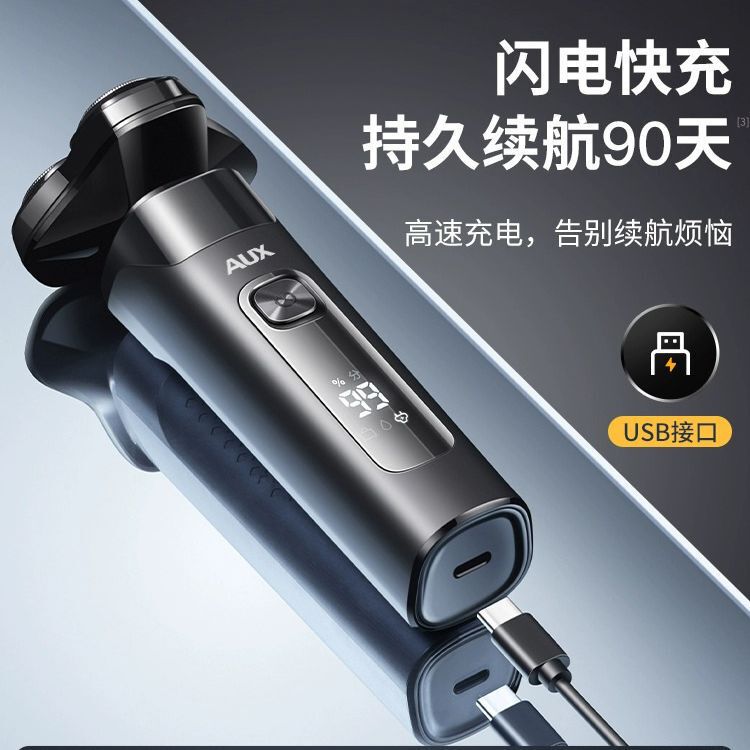 オックス髭剃りメンズ電動シェーバー髭剃り全身水洗い充電式剃りプレスマート髭剃り|undefined