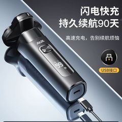 Oclean Men's Electric Shaver, Beard Trimmer, Fully Washable, Rechargeable, Pre-Intelligent Razor