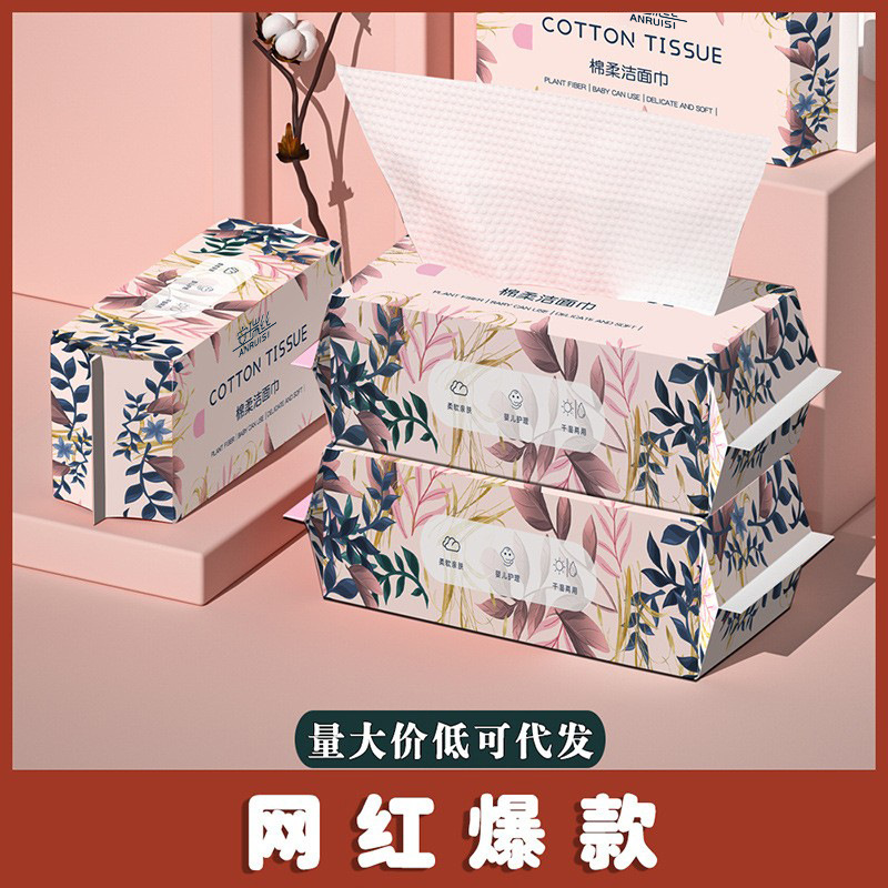 Disposable face towel removable cotton soft towel thickened Pearl pattern beauty salon makeup remover face towel face towel wholesale