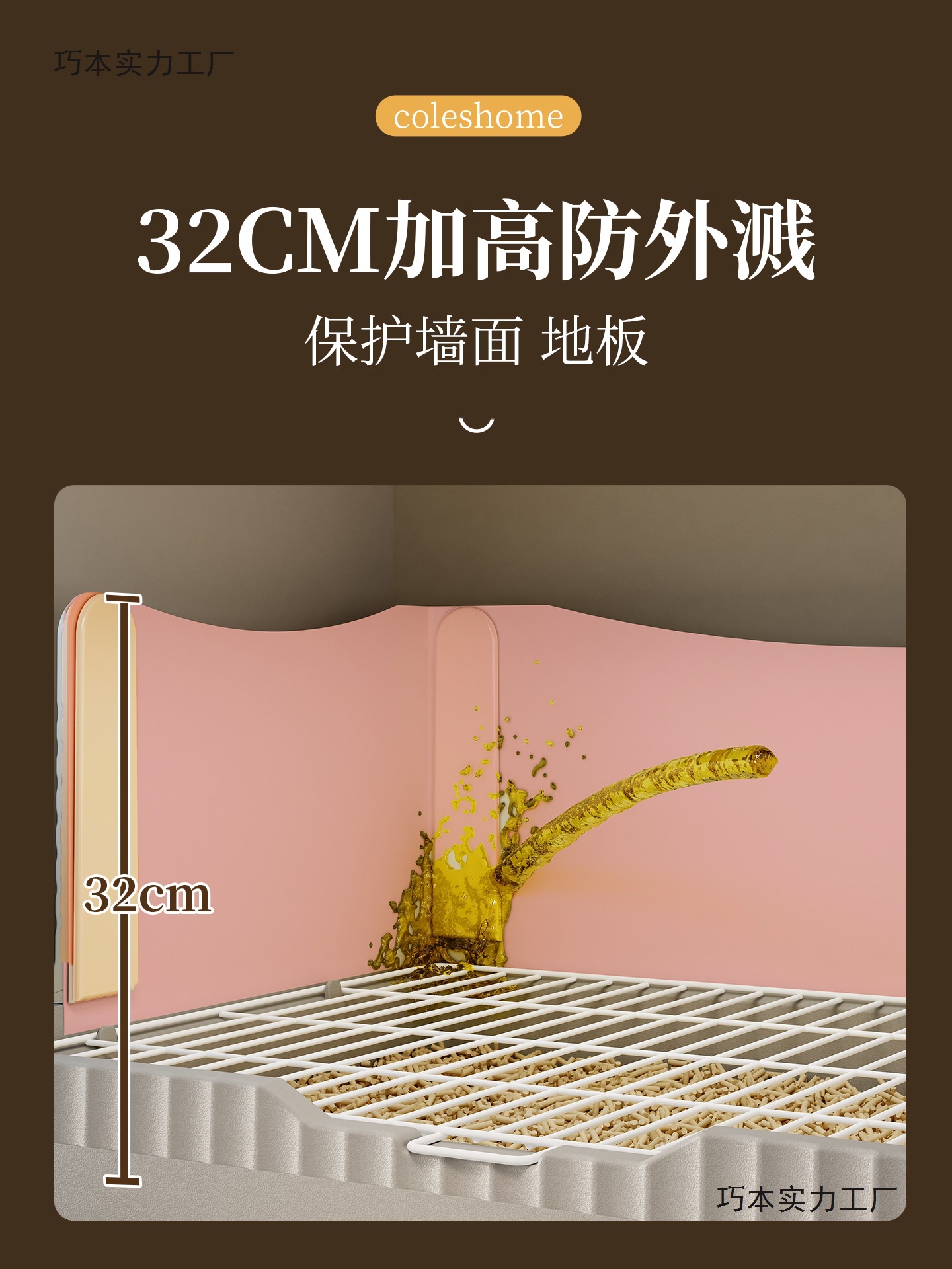Туалет для собак Coleshome 76 см с сеткой 25 мм